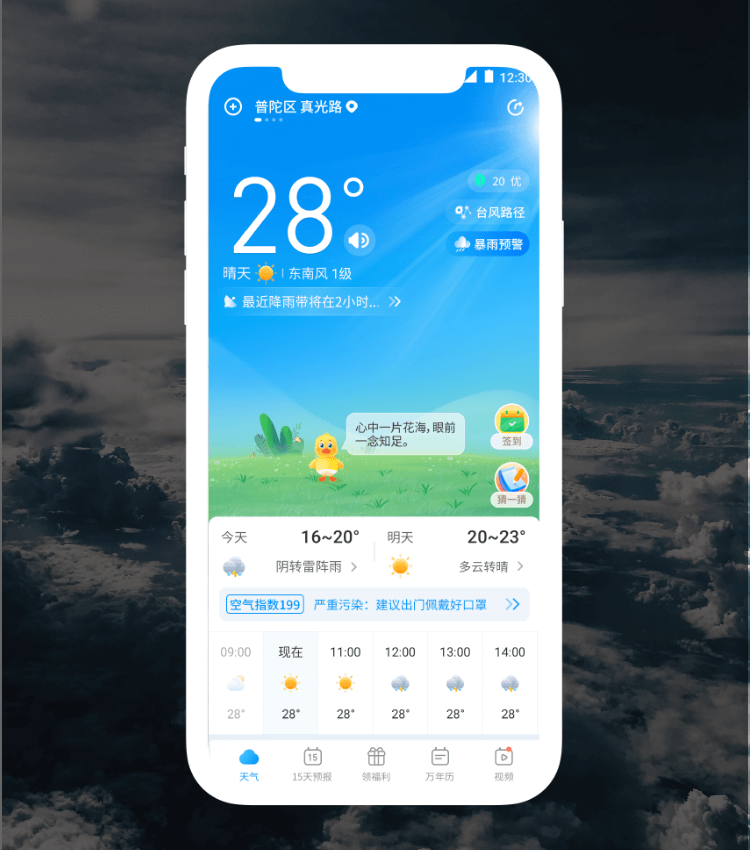 NG����̨(�й���)����Ʒ�Ƶ�ʵ��