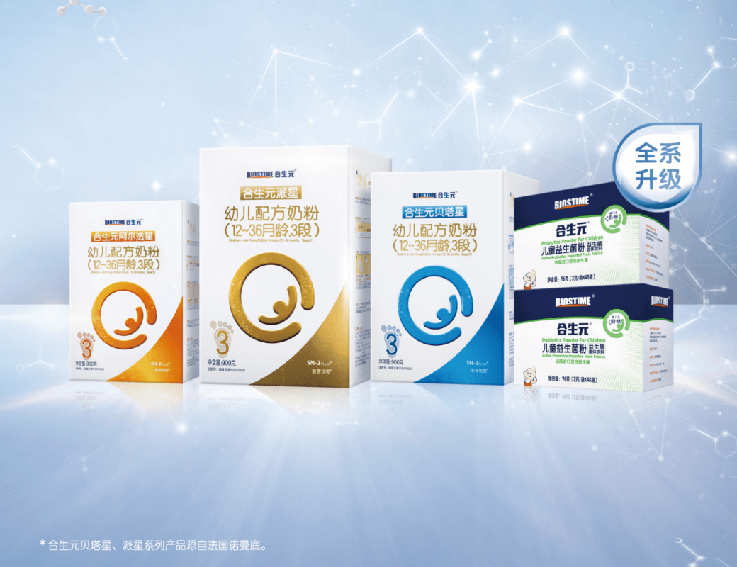 NG大舞台(中国游)相信品牌的力量