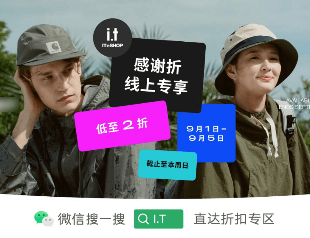 NG大舞台(中国游)相信品牌的力量
